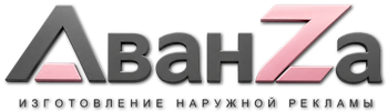 Наружная реклама и вывески в Шумерле цена от 27158 руб. 2026
