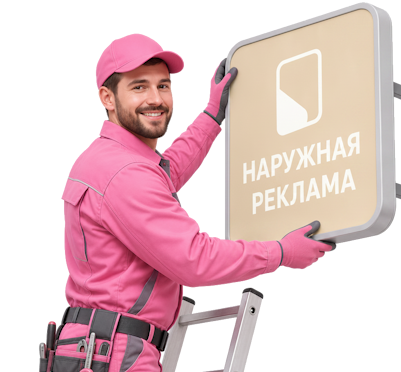 Вас интересует Изготовление и монтаж рекламы на дорожных арках в Шумерле? задайте вопрос